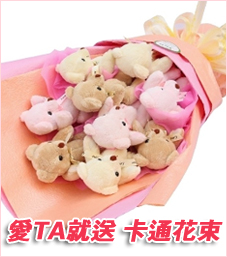 鲜花