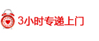 鲜花网